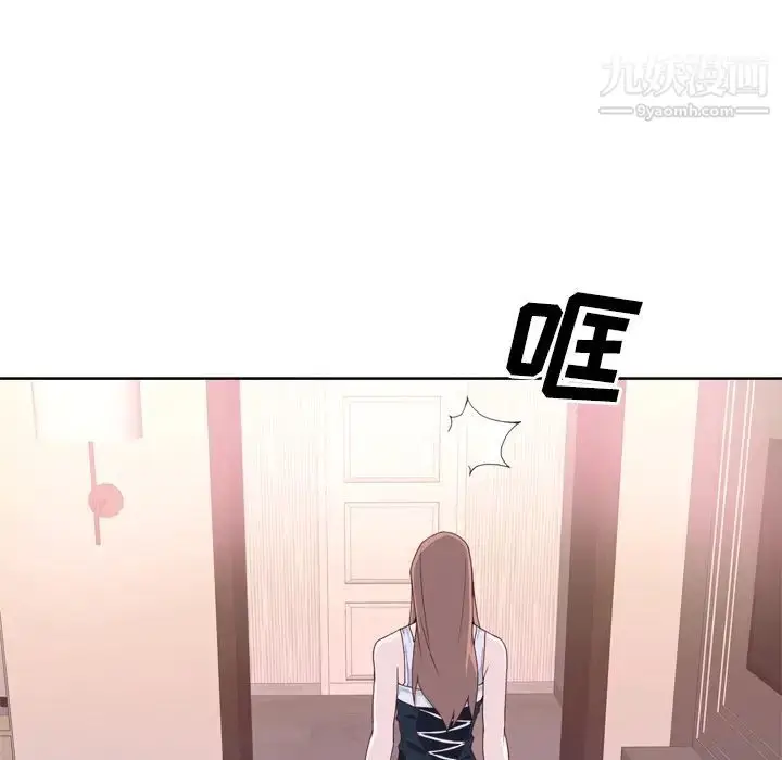 漫画《优质女人》第19话第83张图