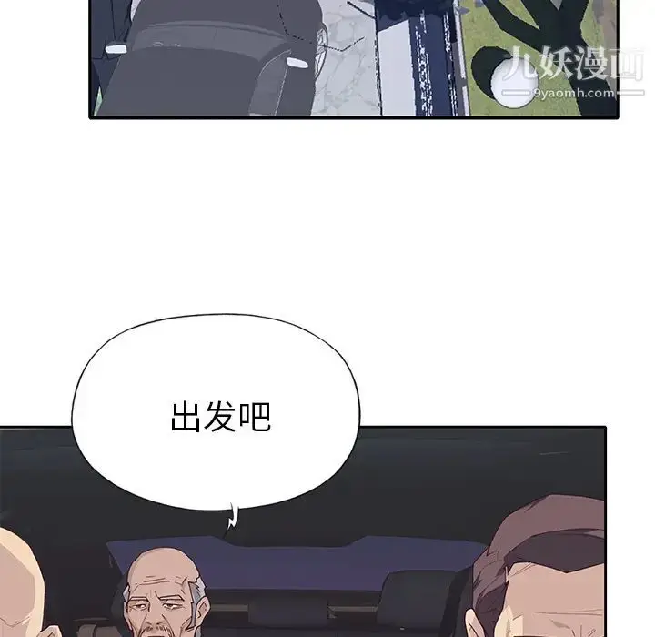 漫画《优质女人》第43话第36张图