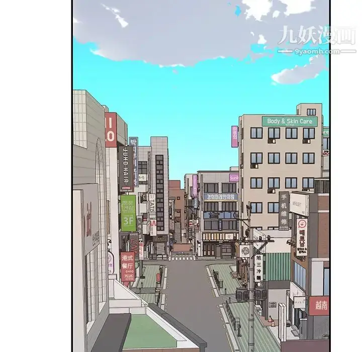 漫画《优质女人》第43话第40张图