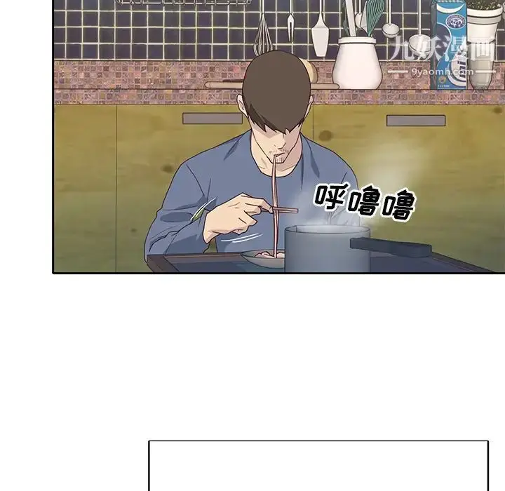 漫画《优质女人》第43话第71张图