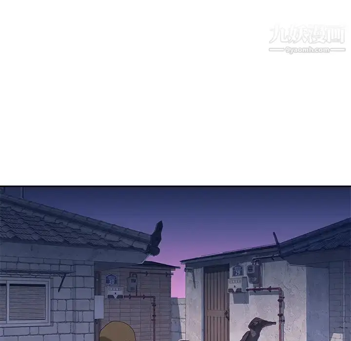 漫画《优质女人》第43话第99张图