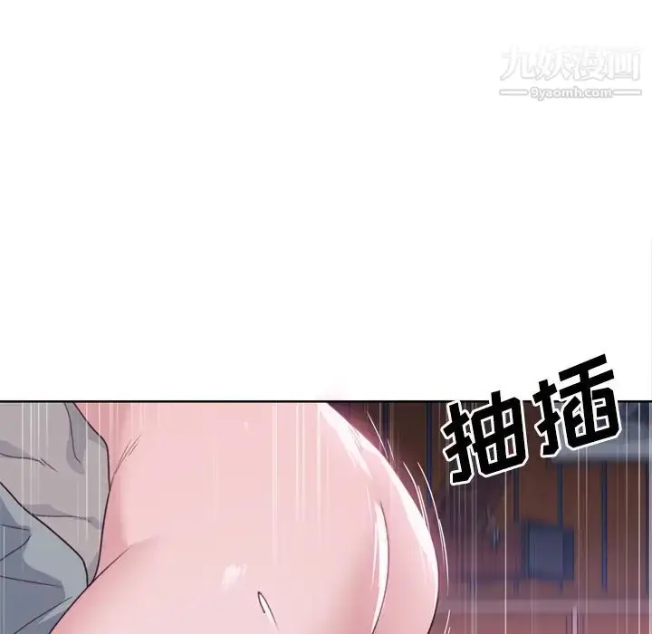 漫画《优质女人》第34话第21张图