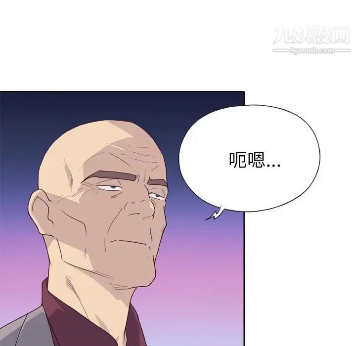 漫画《优质女人》第34话第30张图