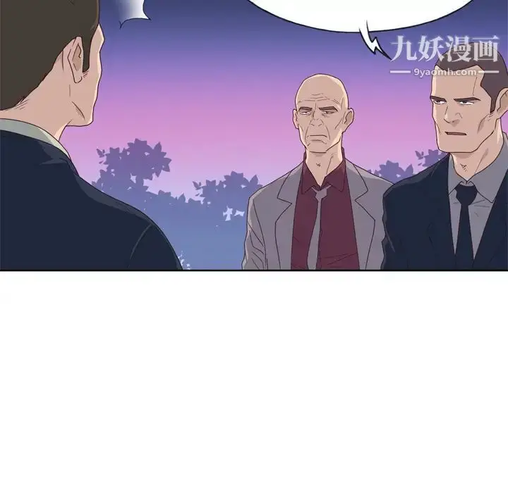 漫画《优质女人》第34话第32张图