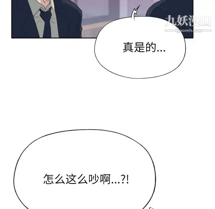 漫画《优质女人》第34话第37张图
