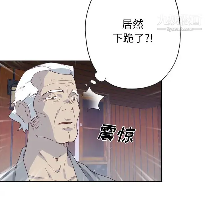 漫画《优质女人》第34话第49张图