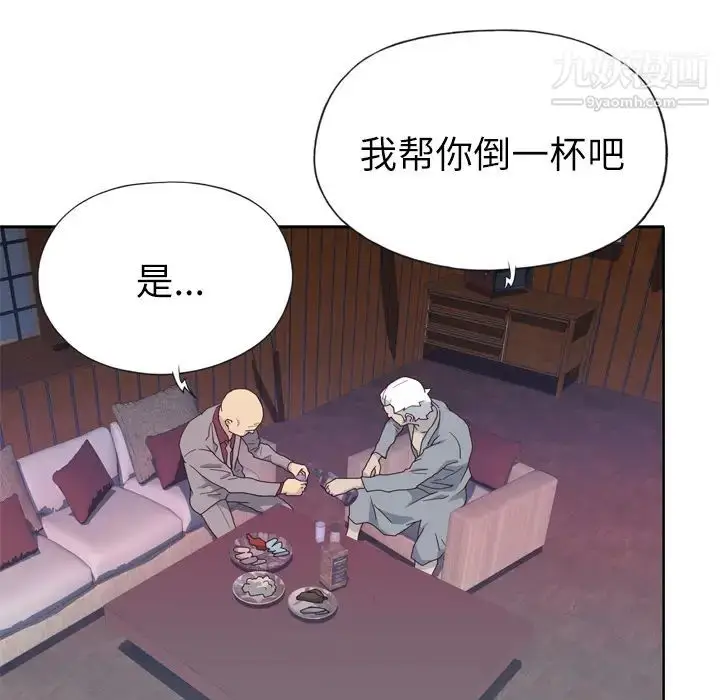 漫画《优质女人》第34话第65张图