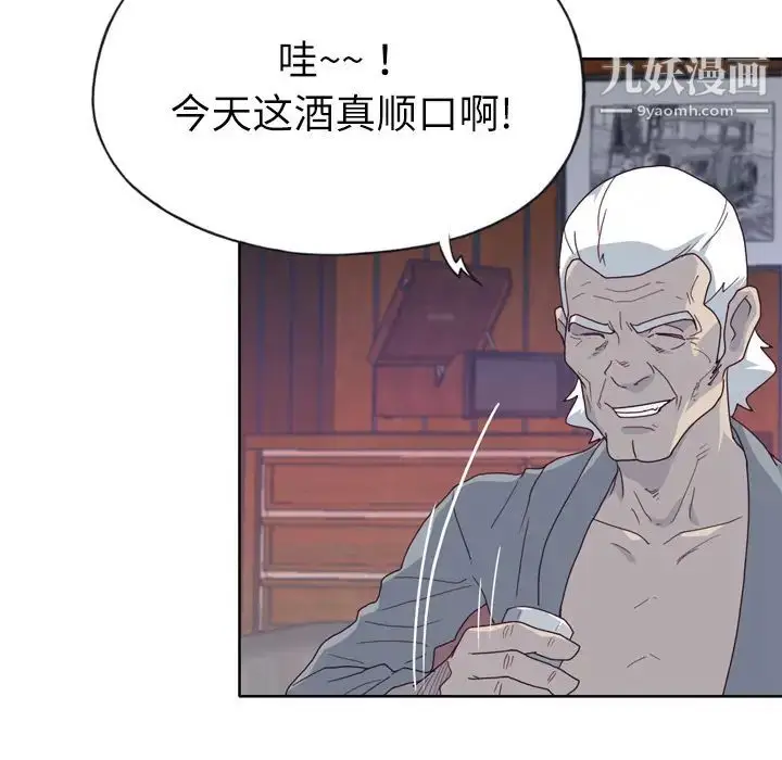 漫画《优质女人》第34话第68张图