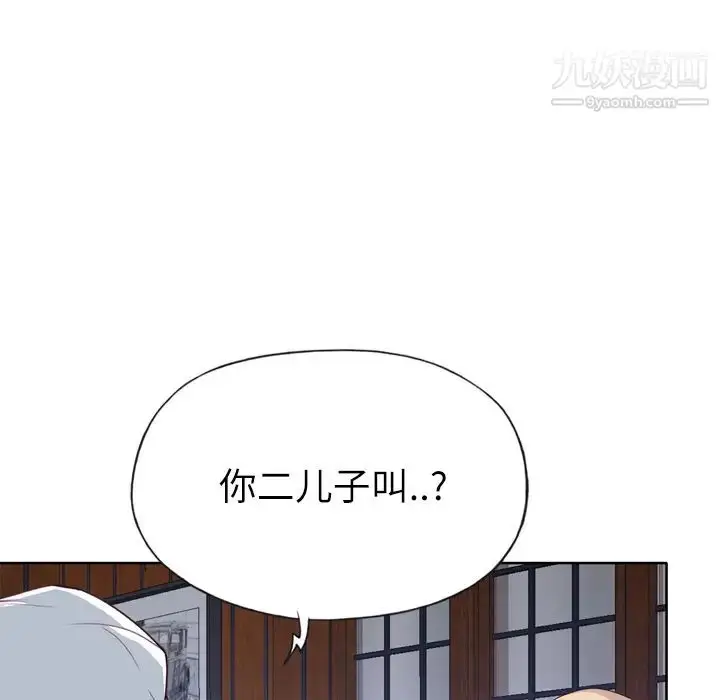 漫画《优质女人》第34话第69张图