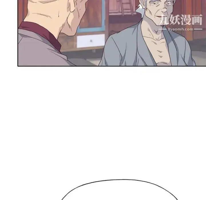 漫画《优质女人》第34话第72张图