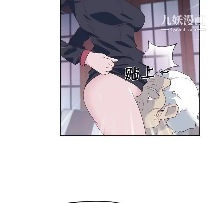 漫画《优质女人》第34话第8张图