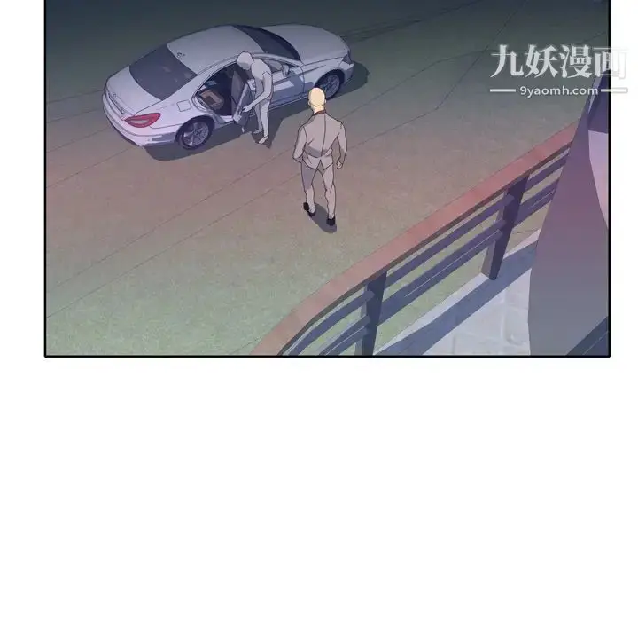 漫画《优质女人》第34话第81张图