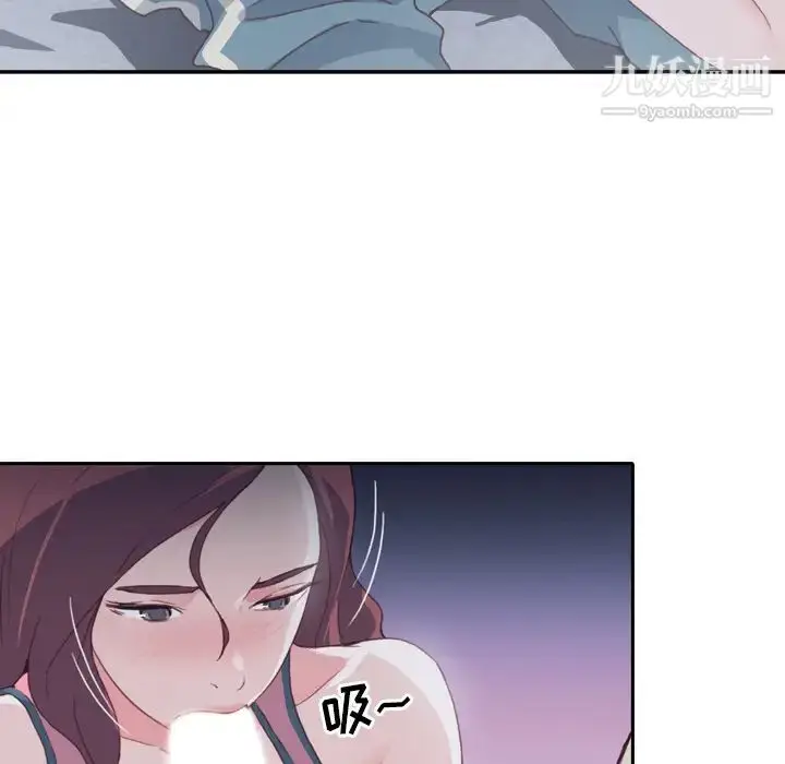 漫画《优质女人》第2话第62张图
