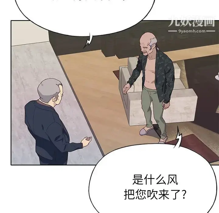 漫画《优质女人》第40话第24张图