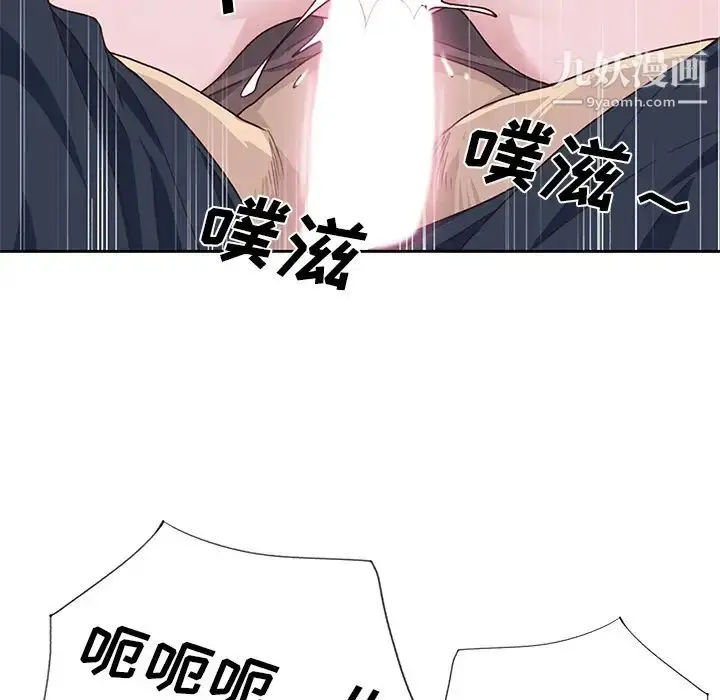 漫画《优质女人》第40话第68张图
