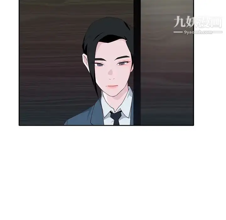 漫画《优质女人》第40话第83张图