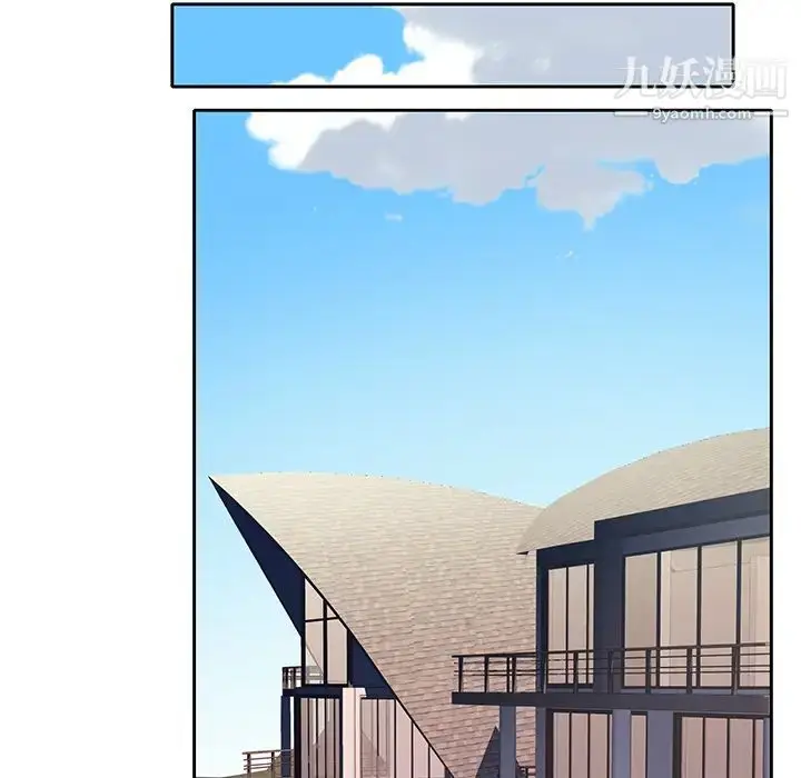 漫画《优质女人》第40话第85张图