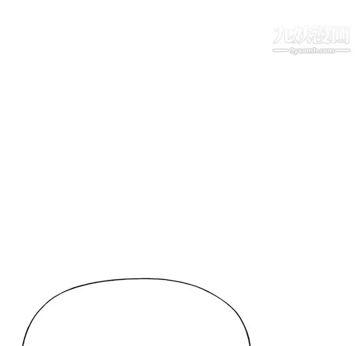 漫画《优质女人》第40话第9张图