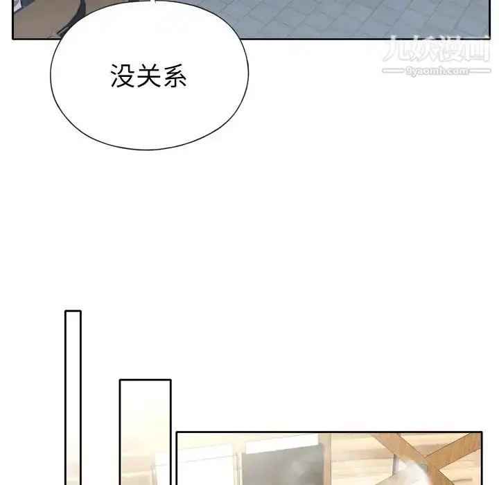 漫画《优质女人》第23话第108张图