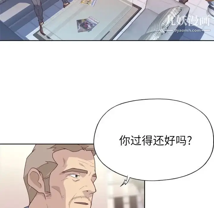 漫画《优质女人》第23话第22张图