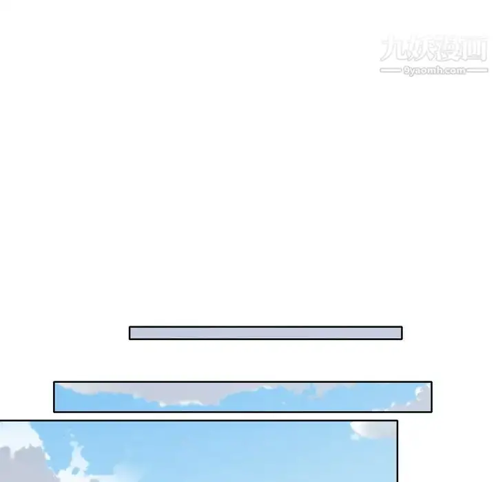 漫画《优质女人》第23话第35张图