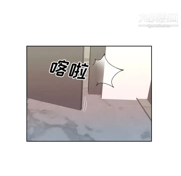 漫画《优质女人》第30话第19张图