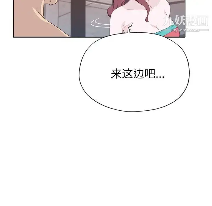 漫画《优质女人》第30话第24张图