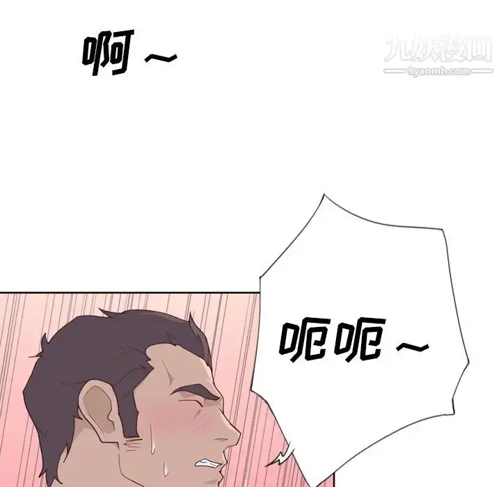 漫画《优质女人》第30话第57张图