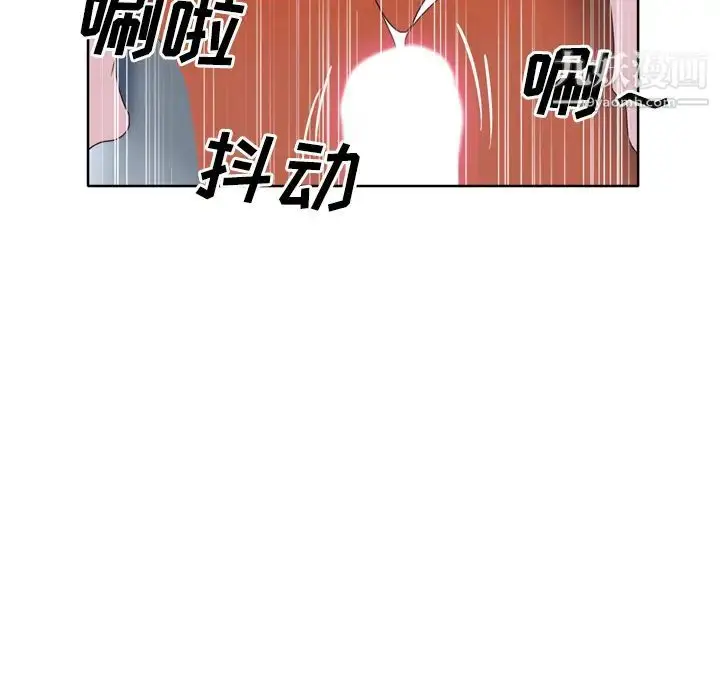漫画《优质女人》第30话第61张图
