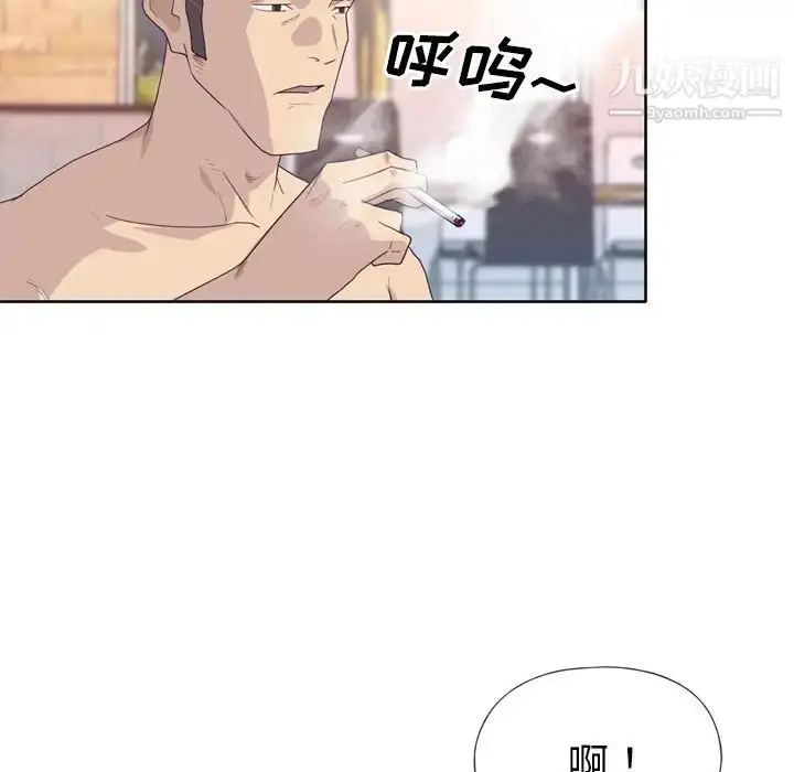 漫画《优质女人》第30话第72张图