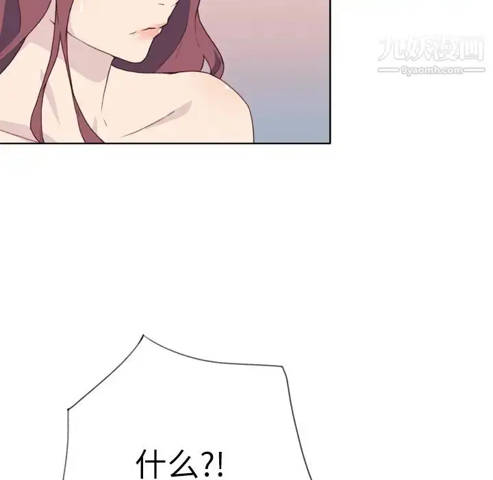 漫画《优质女人》第30话第99张图