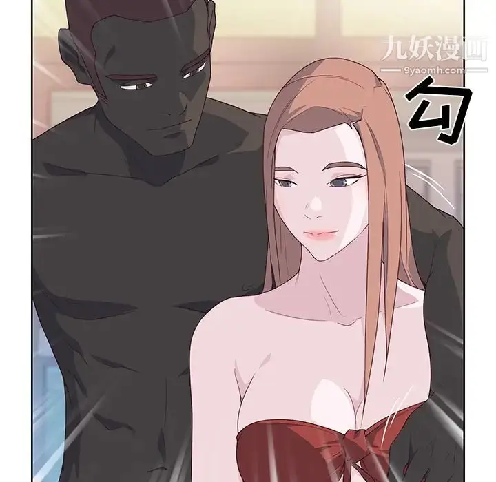 漫画《优质女人》第37话第108张图