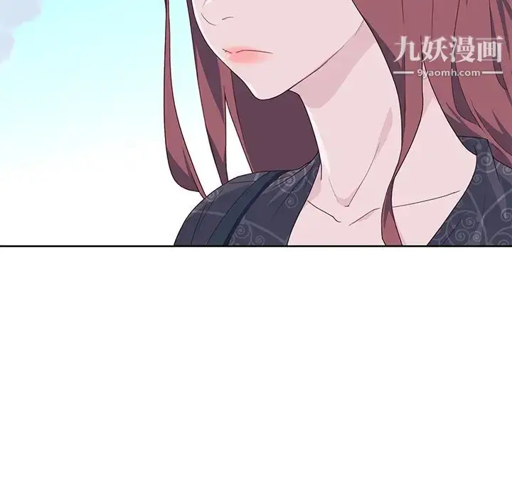 漫画《优质女人》第37话第14张图