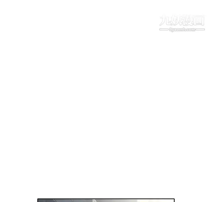 漫画《优质女人》第37话第15张图