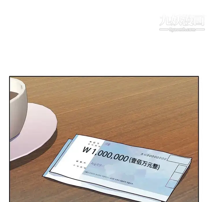 漫画《优质女人》第37话第30张图