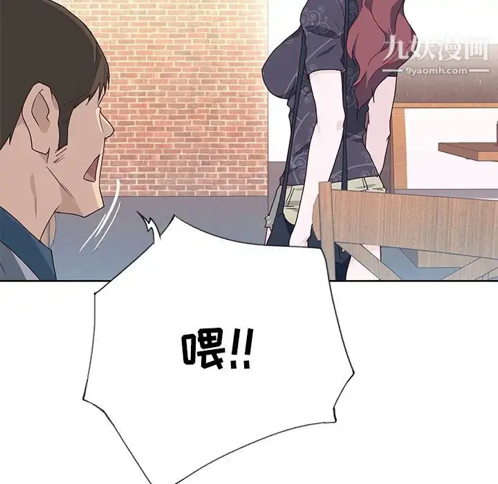 漫画《优质女人》第37话第46张图
