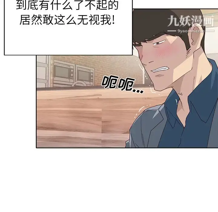 漫画《优质女人》第37话第49张图