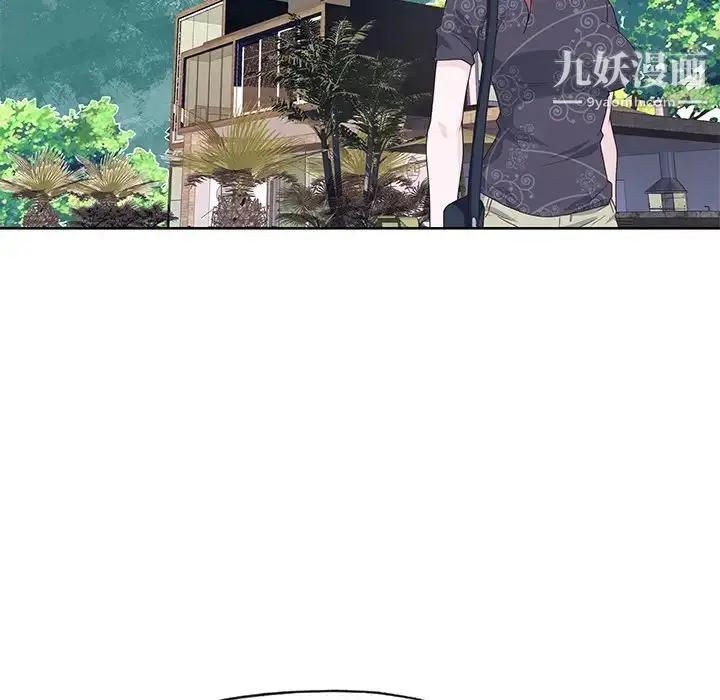 漫画《优质女人》第37话第6张图