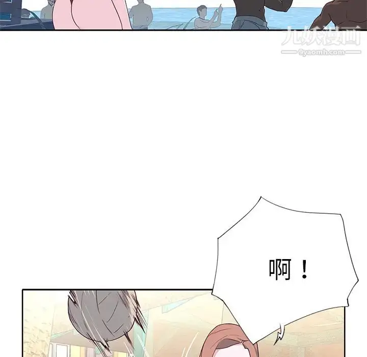 漫画《优质女人》第37话第77张图