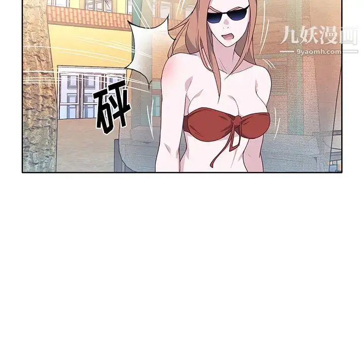 漫画《优质女人》第37话第78张图