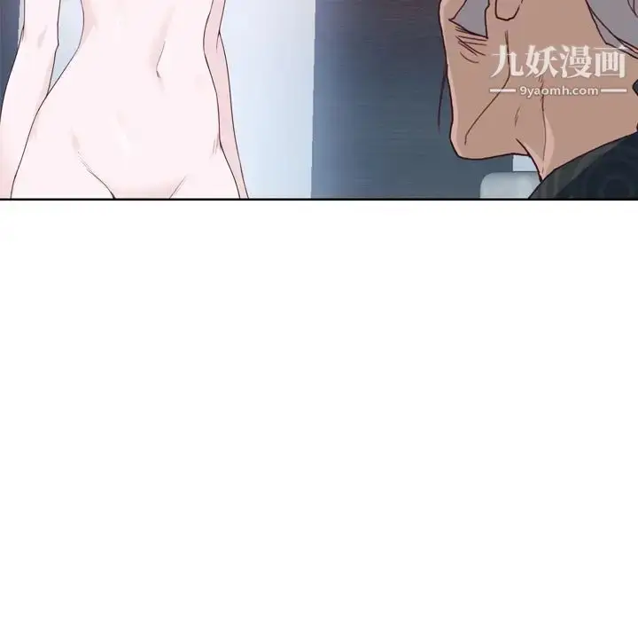 漫画《优质女人》第32话第103张图