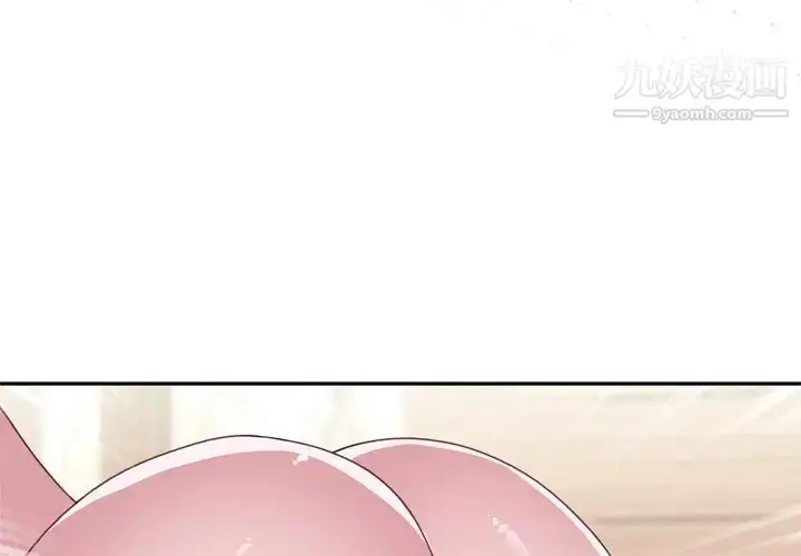 漫画《优质女人》第32话第4张图