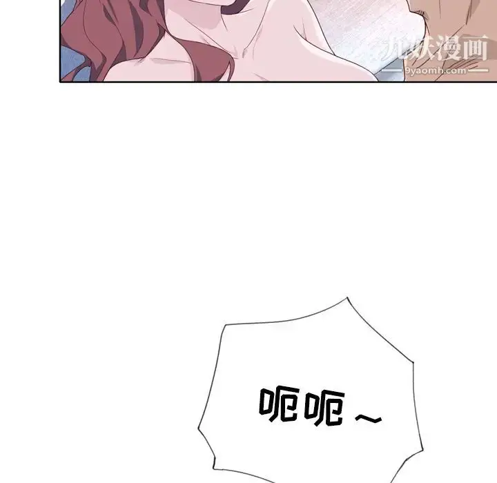 漫画《优质女人》第32话第46张图