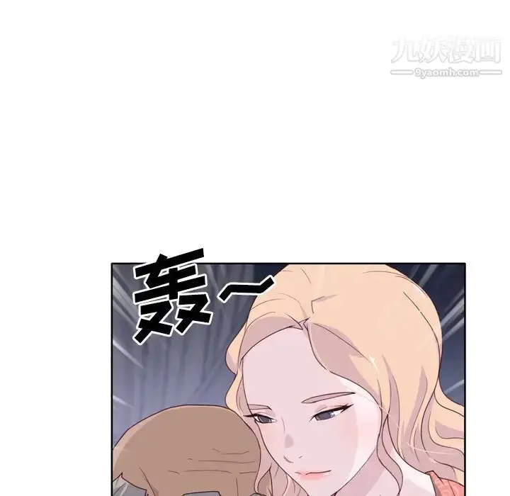 漫画《优质女人》第32话第68张图