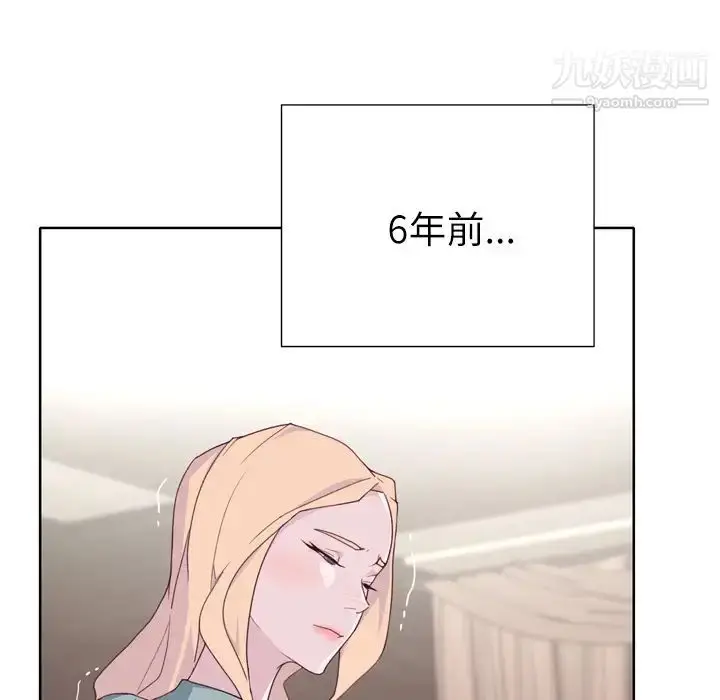 漫画《优质女人》第32话第79张图