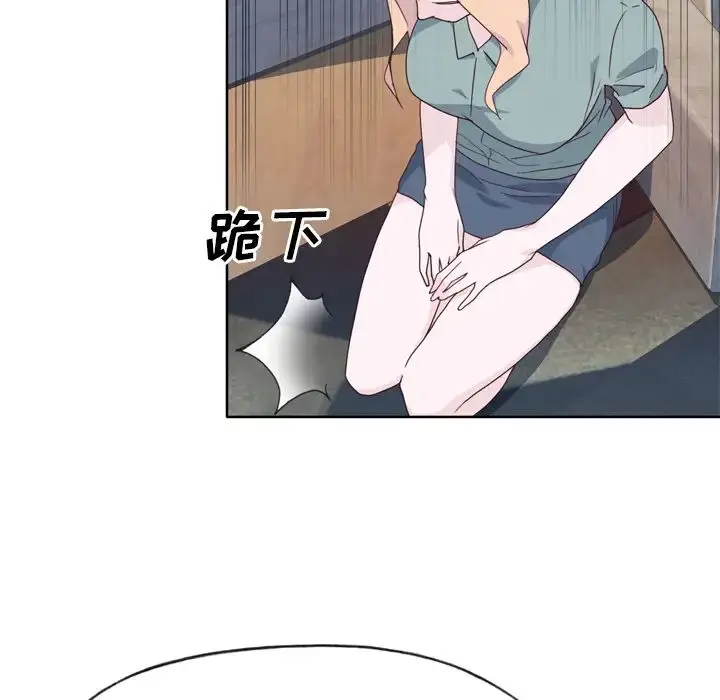 漫画《优质女人》第32话第91张图