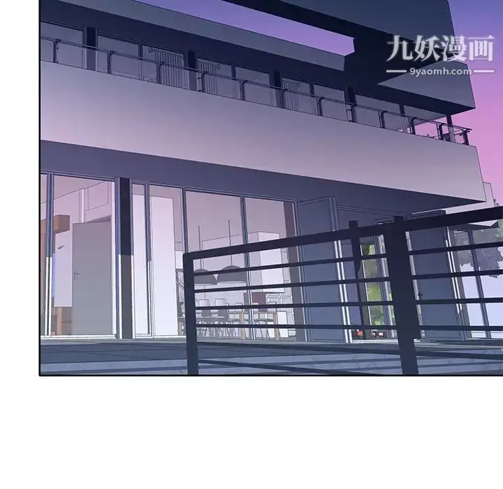 漫画《优质女人》第35话第101张图