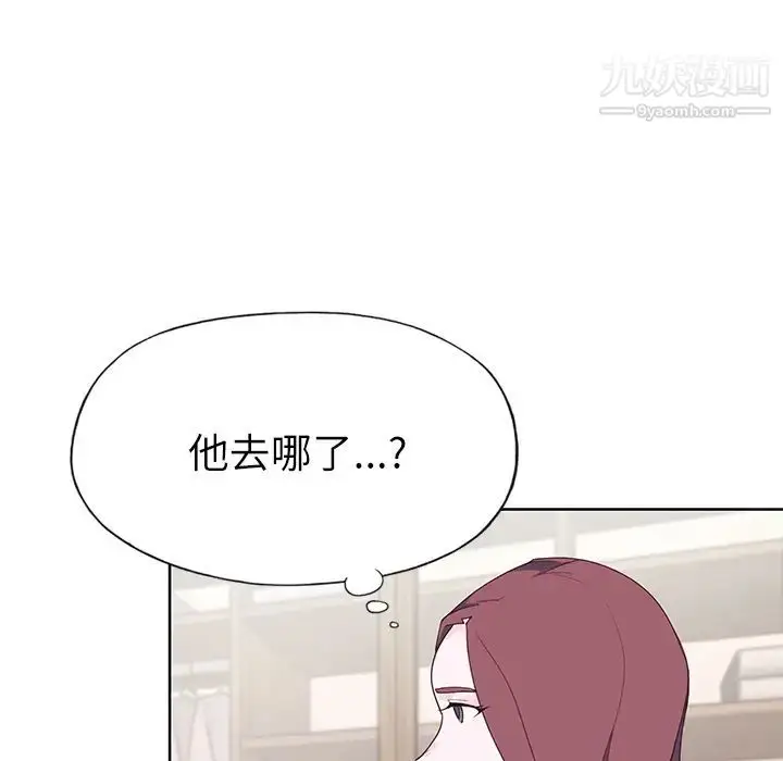 漫画《优质女人》第35话第25张图