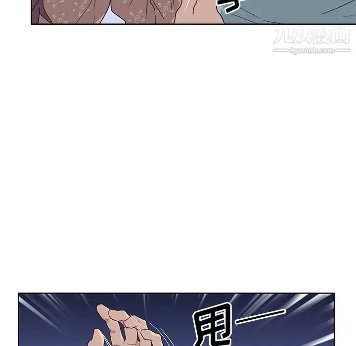 漫画《优质女人》第35话第31张图