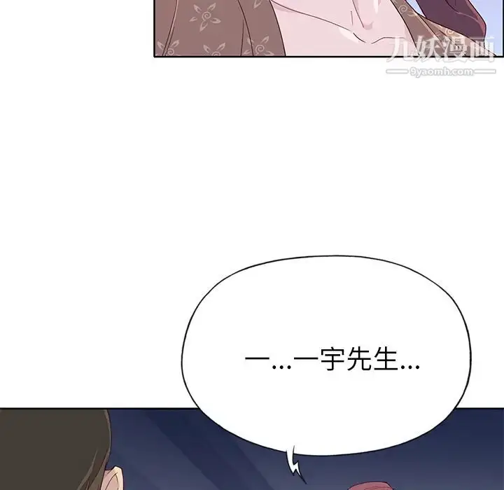漫画《优质女人》第35话第34张图